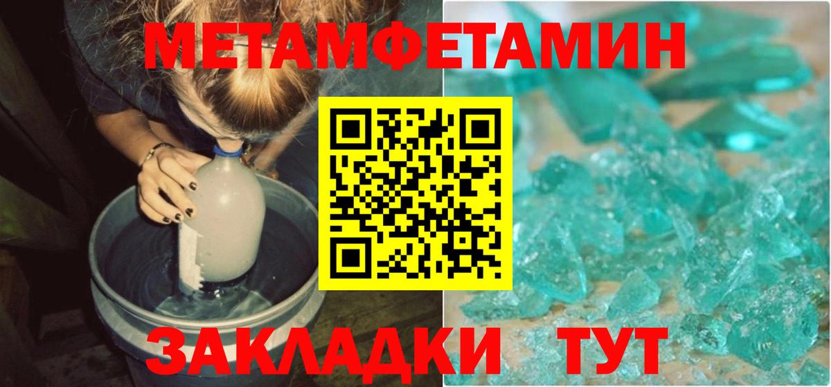 Амфетамин 97% Хабаровск