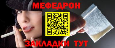 мефедрон мука Новодвинск