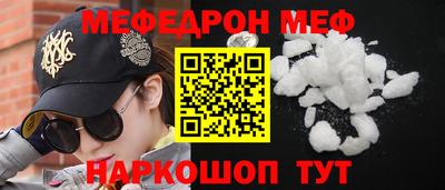 spice Новокубанск