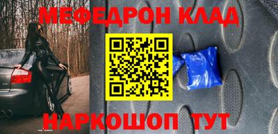 spice Новокубанск