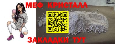 Альфа ПВП Новозыбков