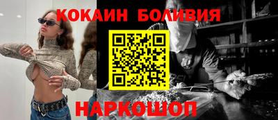 spice Новокубанск