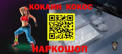 мефедрон мука Новодвинск
