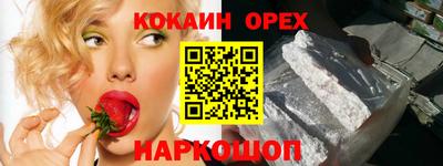 spice Новокубанск