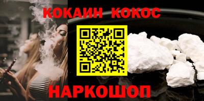 Альфа ПВП Новозыбков