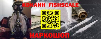 мефедрон мука Новодвинск