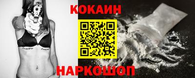мефедрон мука Новодвинск
