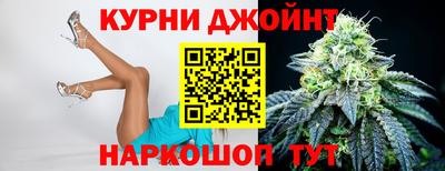 spice Новокубанск