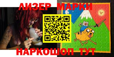 spice Новокубанск