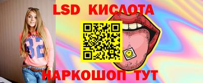 spice Новокубанск