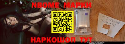 мефедрон мука Новодвинск