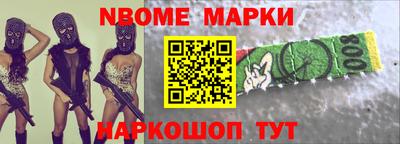 spice Новокубанск