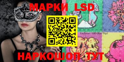 spice Новокубанск