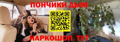 spice Новокубанск