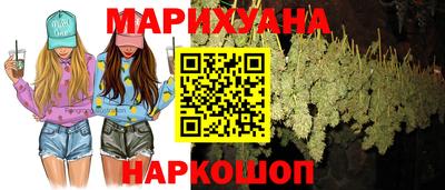 spice Новокубанск
