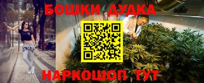 мефедрон мука Новодвинск