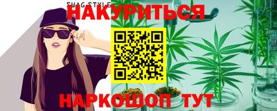 прущие крисы Наро-Фоминск