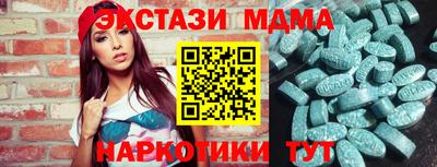 spice Новокубанск