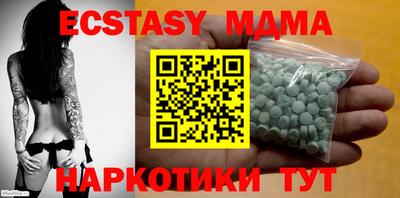 spice Новокубанск