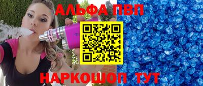 spice Новокубанск