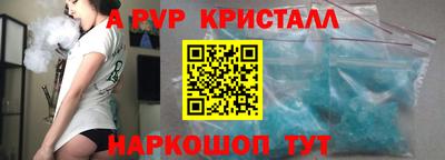 Альфа ПВП Новозыбков