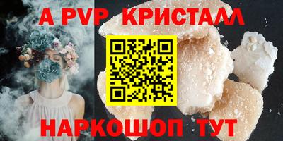 Альфа ПВП Новозыбков