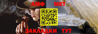 spice Новокубанск