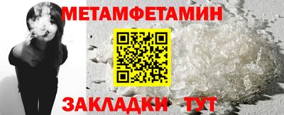 мефедрон мука Новодвинск