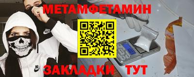 мефедрон мука Новодвинск
