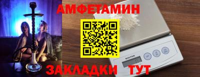 Альфа ПВП Новозыбков