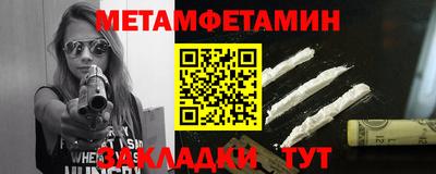 Альфа ПВП Новозыбков