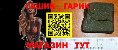 Альфа ПВП Новозыбков