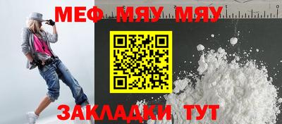 мефедрон мука Новодвинск