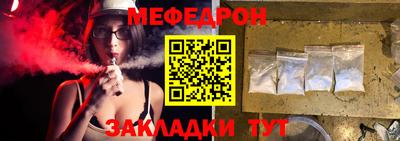 спайс Нарткала