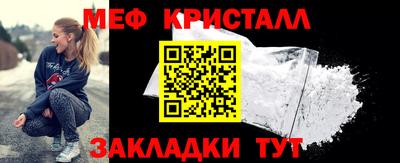 spice Новокубанск