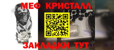 мефедрон мука Новодвинск
