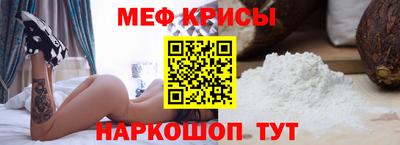 мефедрон мука Новодвинск