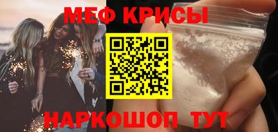 spice Новокубанск