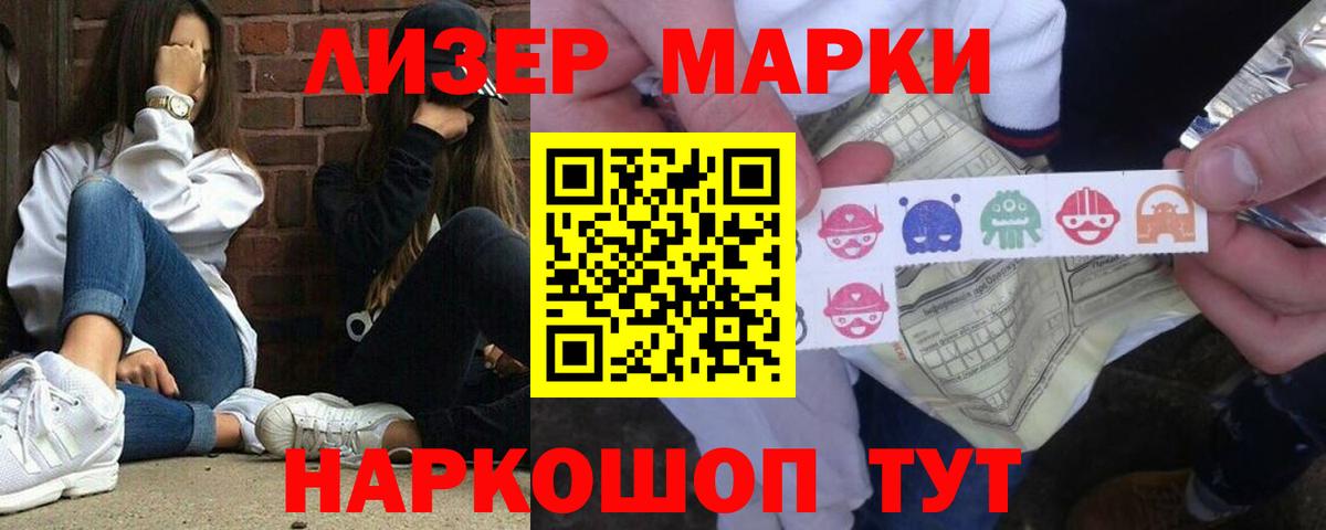 ЛСД экстази кислота Хабаровск