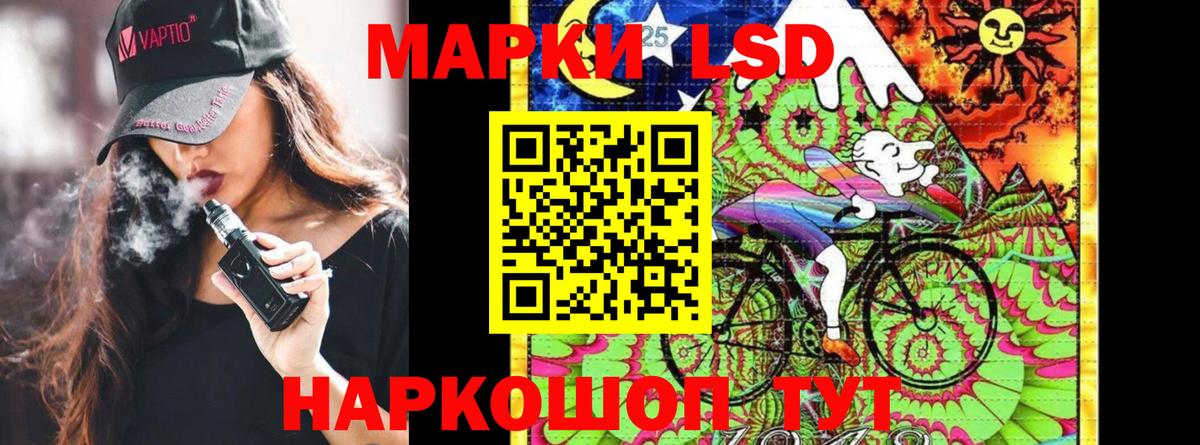 Марки NBOMe 1,8мг Хабаровск