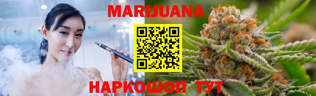 Марихуана индика  Вход с VPN  Бошки марихуана Ganja  МАРИХУАНА гибрид  Хабаровск 